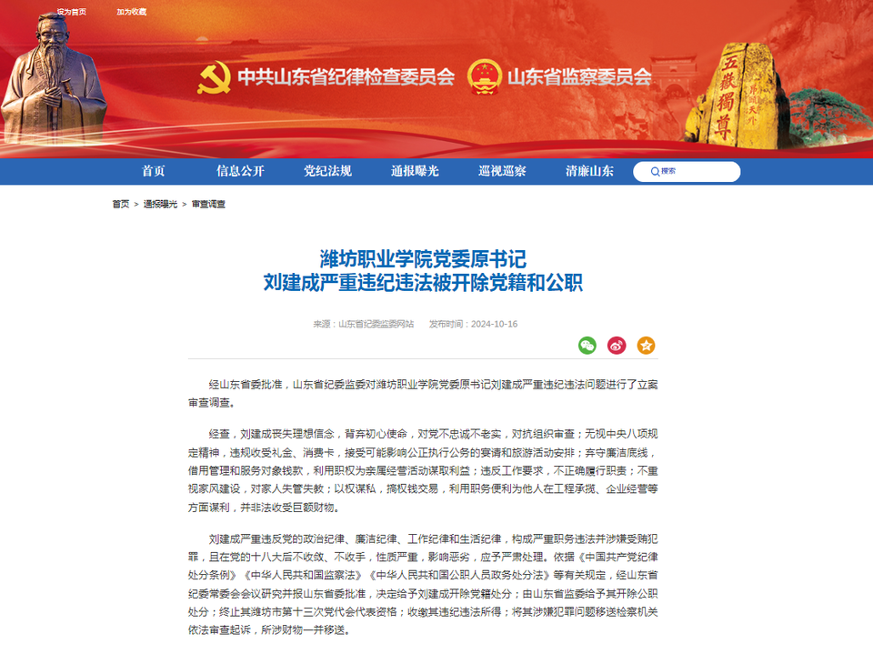 金年会下载-费耶诺德内部会议纪要流出：赛后官宣签约；国王杯使命明确；医务组通报恢复的简单介绍