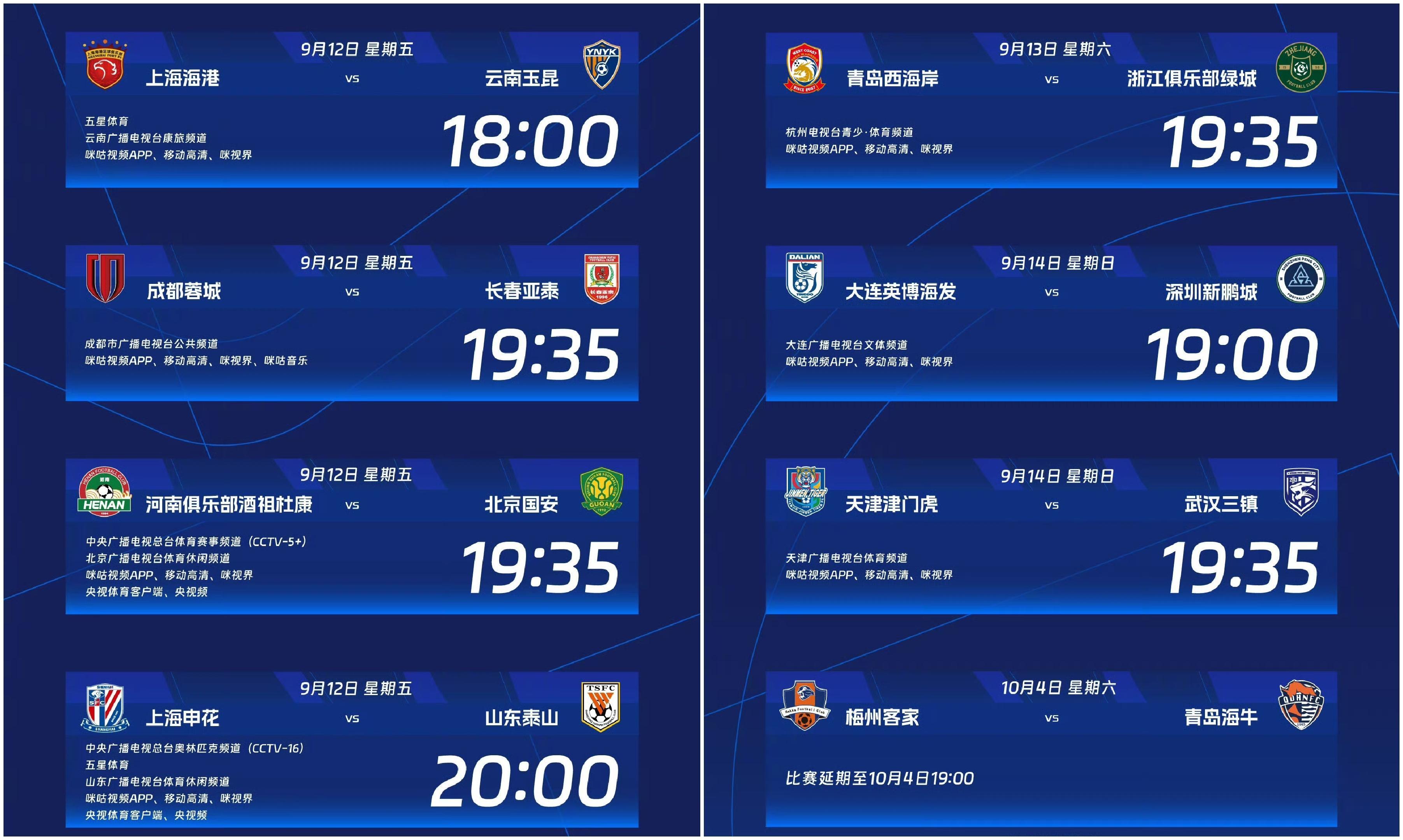 金年会下载-包含加时末段中超焦点战，北京首钢再遭质疑，信心回归，训练强度明显提升的词条