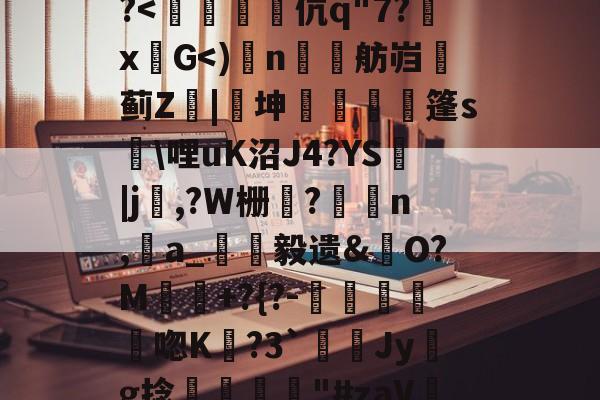 jinnianhui-davafoxx袛邪胁邪肖芯泻褋