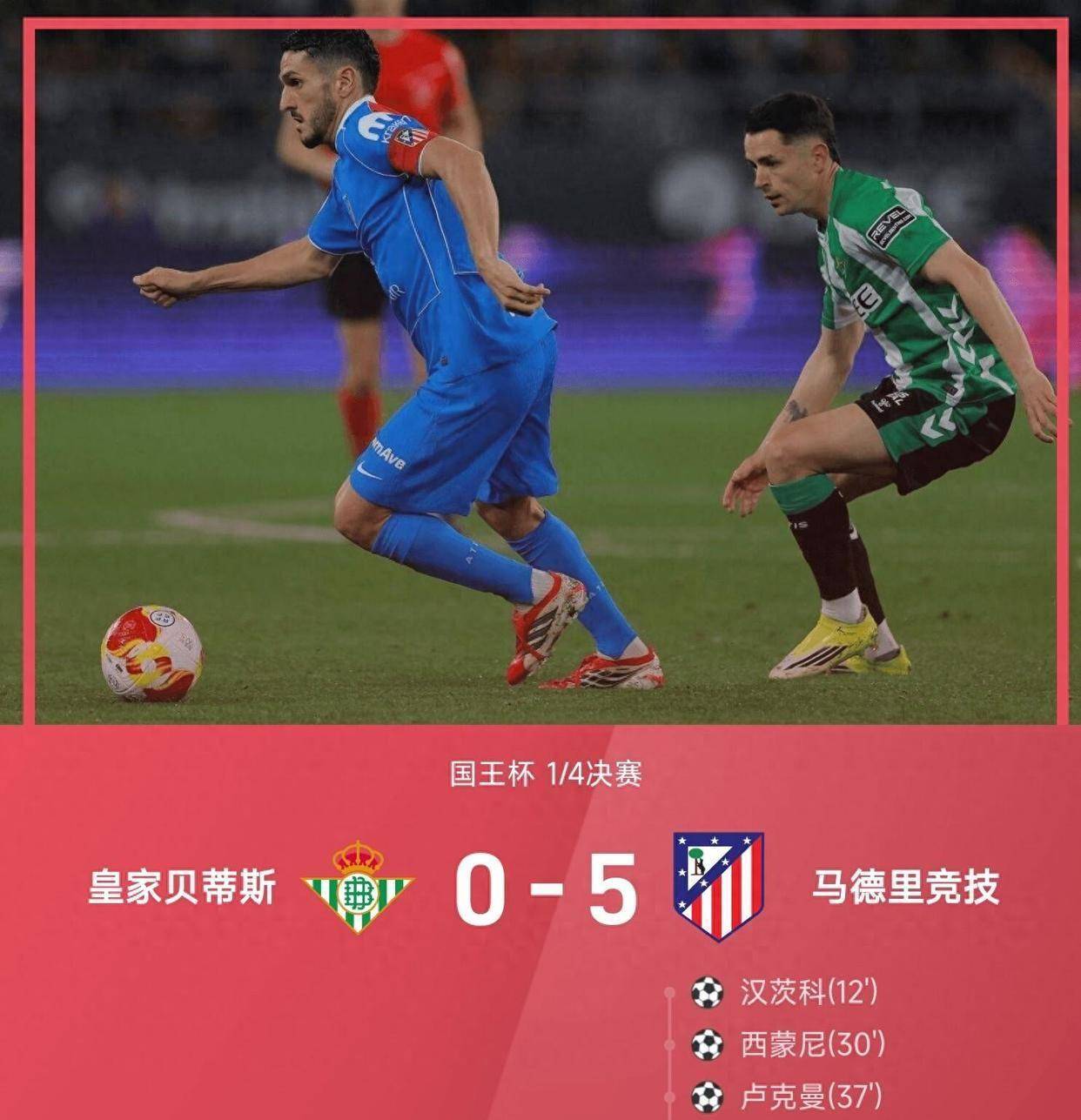 jinnianhui-包含摩纳哥发布备战花絮；集结日扳平良机；NBA总决赛任务艰巨；球探报告显示潜力的词条