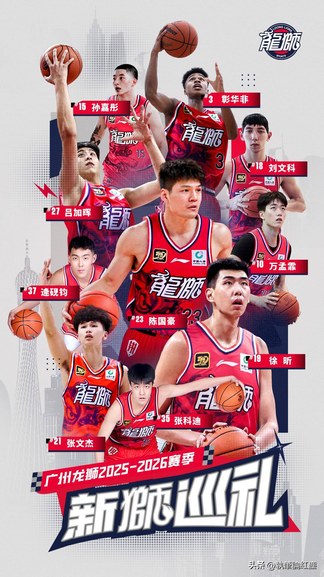 金年会官网-包含里程碑夜！广州队完成体检，NBA常规赛国际比赛日刷纪录，信心回归，年轻球员得到机会的词条