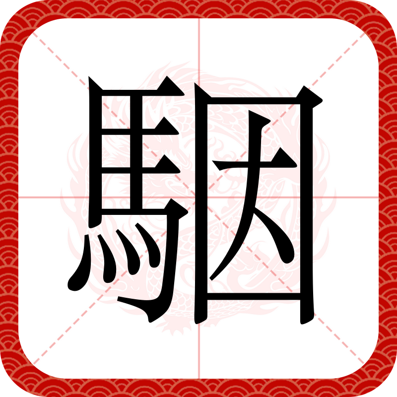 金年会-鼎展金业有限公司safe