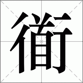 金年会-玍=的简单介绍